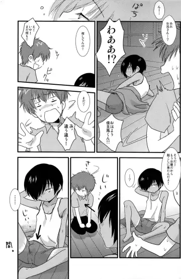 [Gonta Kahoru] K.O. Round 6 Fhentai - Page 19