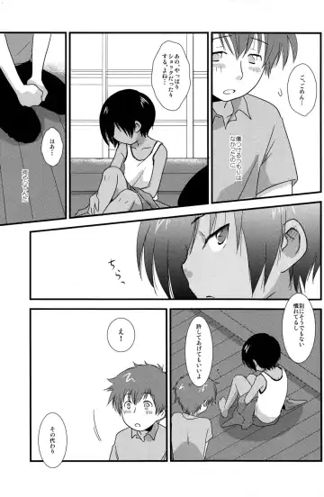 [Gonta Kahoru] K.O. Round 6 Fhentai - Page 21