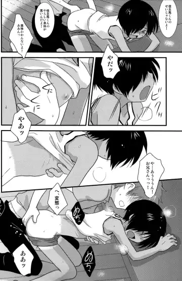 [Gonta Kahoru] K.O. Round 6 Fhentai - Page 28