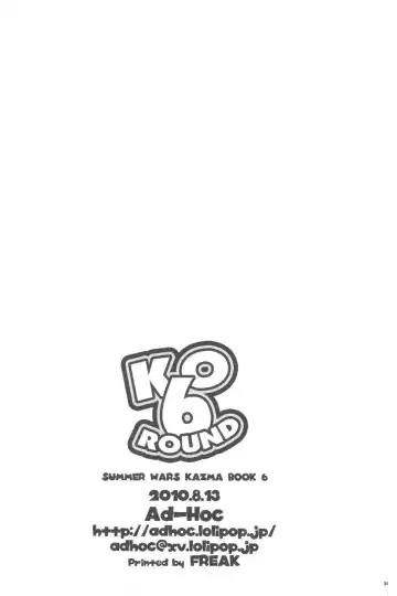 [Gonta Kahoru] K.O. Round 6 Fhentai - Page 34