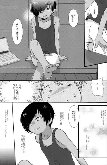 [Gonta Kahoru] K.O. Round 6 Fhentai - Page 7