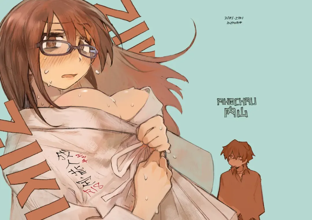 ZIKI ZIKI Fhentai - Page 22