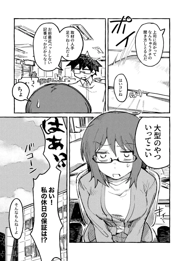 ZIKI ZIKI Fhentai - Page 4