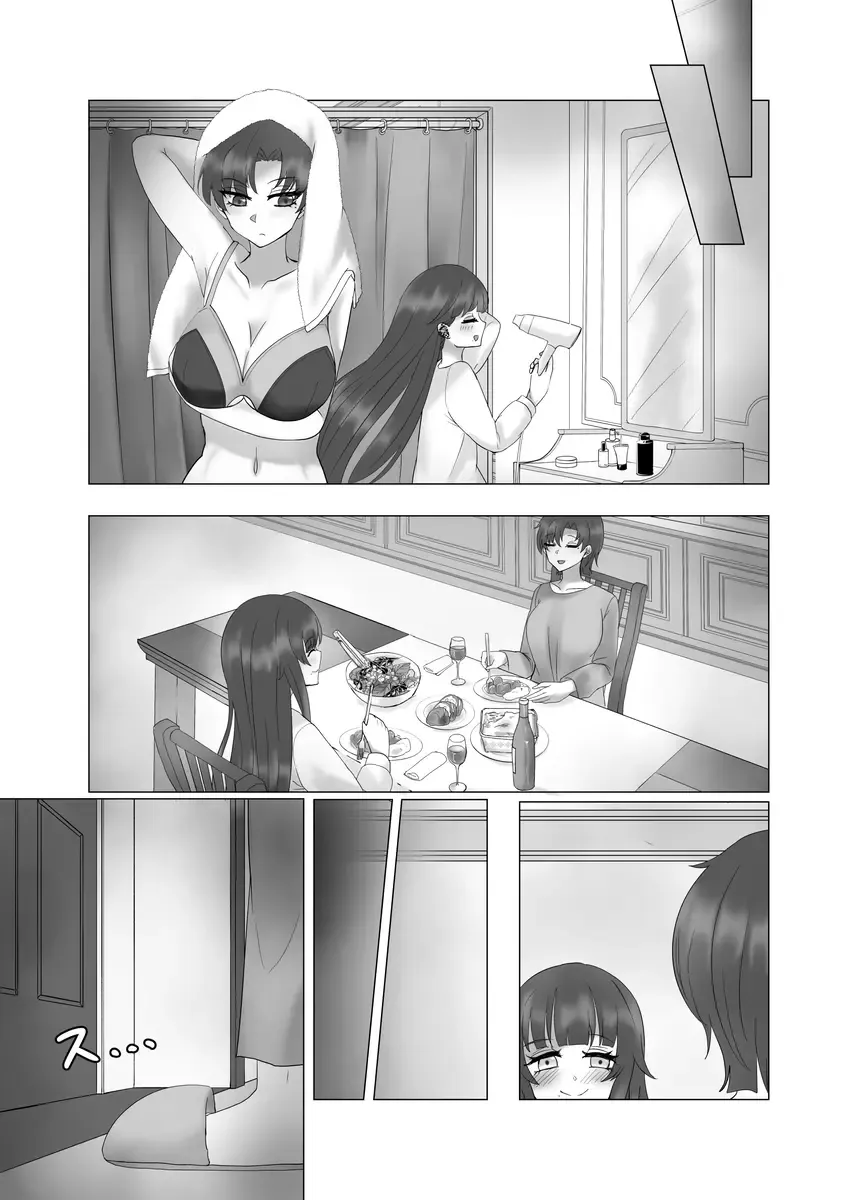 Anata o Oshiete - Tell me about you Fhentai - Page 22