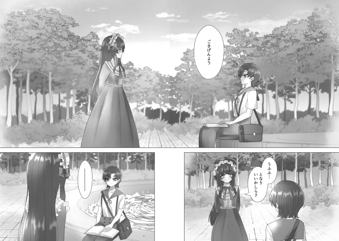 Anata o Oshiete - Tell me about you Fhentai - Page 45