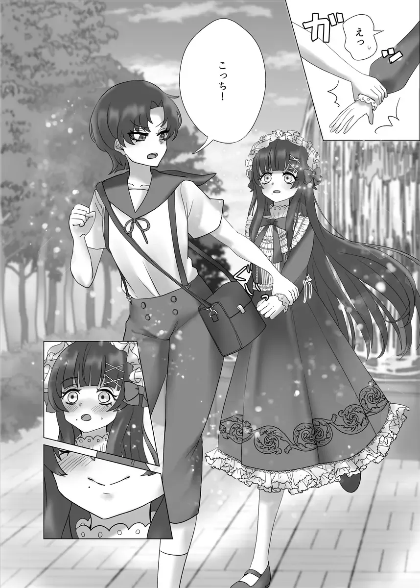 Anata o Oshiete - Tell me about you Fhentai - Page 50