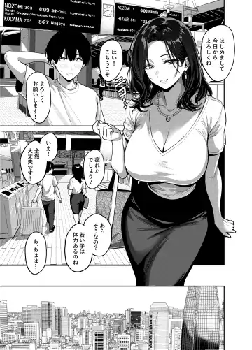 [Pistonring Nishizawa] Gal to Meccha Namahame Nakadashi Ecchi Suru Hanashi #1 Fhentai - Page 14