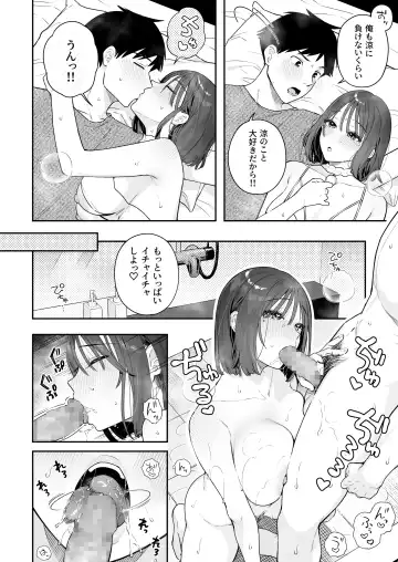 [Bekotarou] Kanojo no Hatsujou Switch 3 Fhentai - Page 57