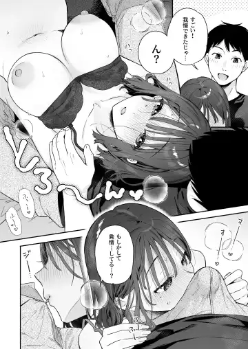 [Bekotarou] Kanojo no Hatsujou Switch 3 Fhentai - Page 76
