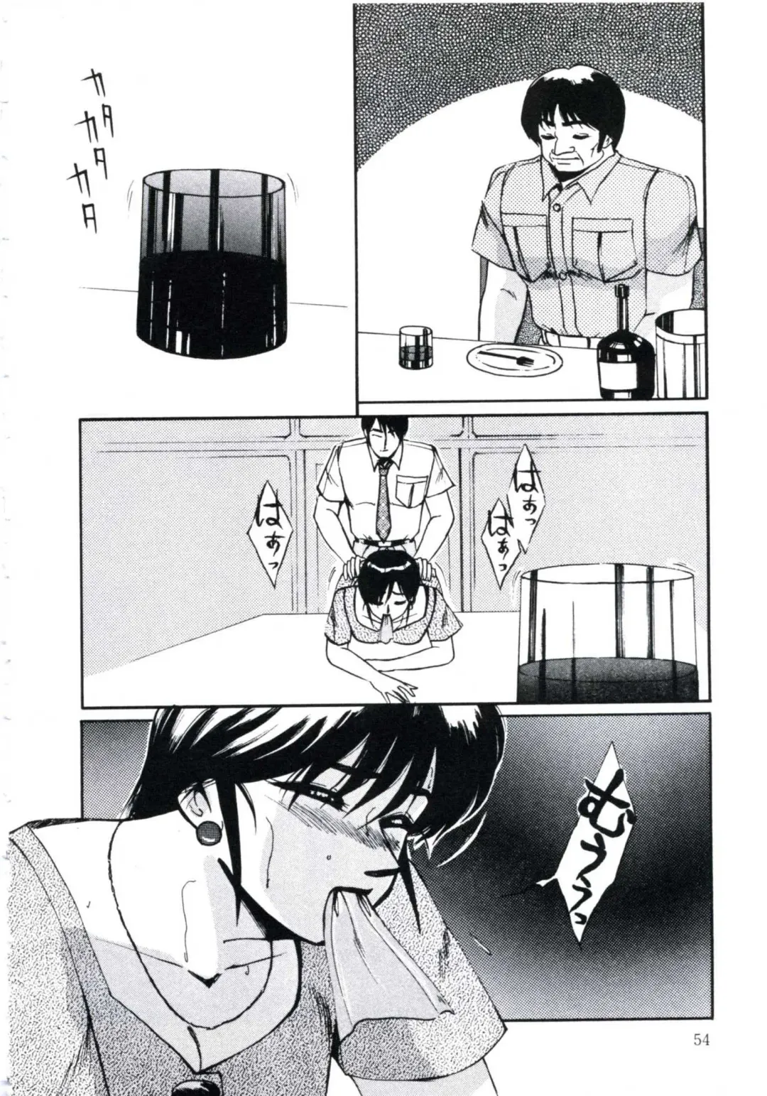 [Miwa Uzuki] Angel Blood 3 Fhentai - Page 58