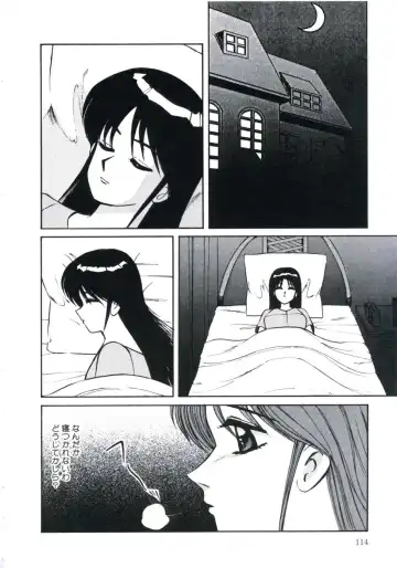 [Miwa Uzuki] Angel Blood 3 Fhentai - Page 118