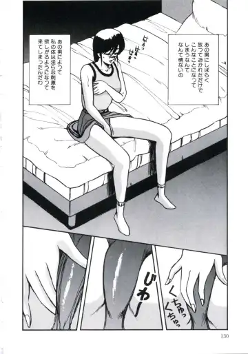 [Miwa Uzuki] Angel Blood 3 Fhentai - Page 134