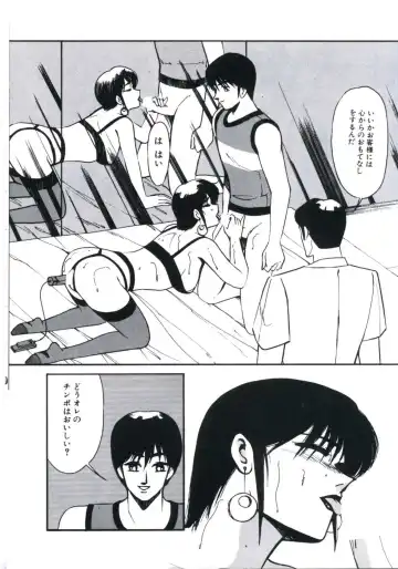 [Miwa Uzuki] Angel Blood 3 Fhentai - Page 160