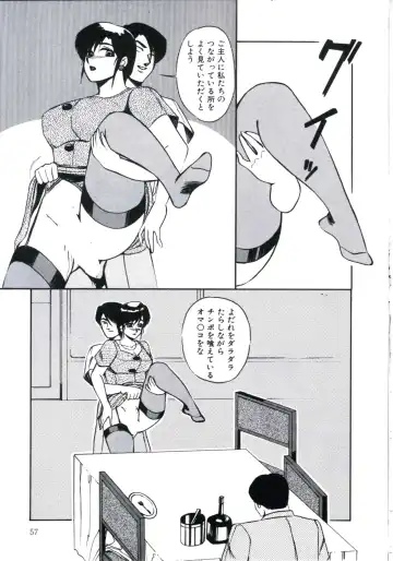 [Miwa Uzuki] Angel Blood 3 Fhentai - Page 61