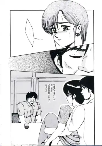 [Miwa Uzuki] Angel Blood 3 Fhentai - Page 62