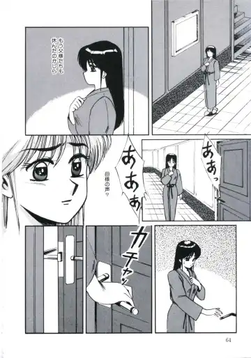 [Miwa Uzuki] Angel Blood 3 Fhentai - Page 68