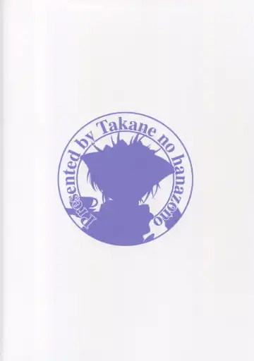 [Takane Nohana] Katei Entaku ~ Otou-san gomennasai ~ | Family Roundtable ~ Father, I'm sorry ~ Fhentai - Page 26