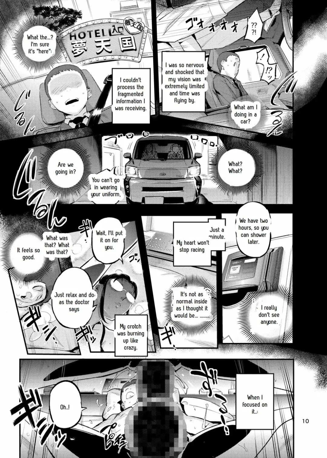 [O.p Com] Lifestyle Guidance Matsunoha is eating the students she glares at! O.p Com Fhentai - Page 11