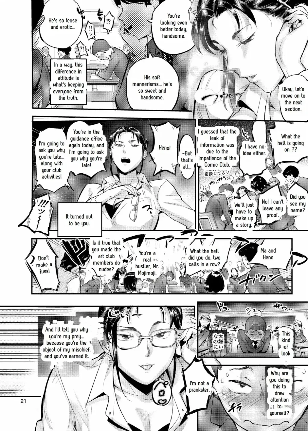 [O.p Com] Lifestyle Guidance Matsunoha is eating the students she glares at! O.p Com Fhentai - Page 22