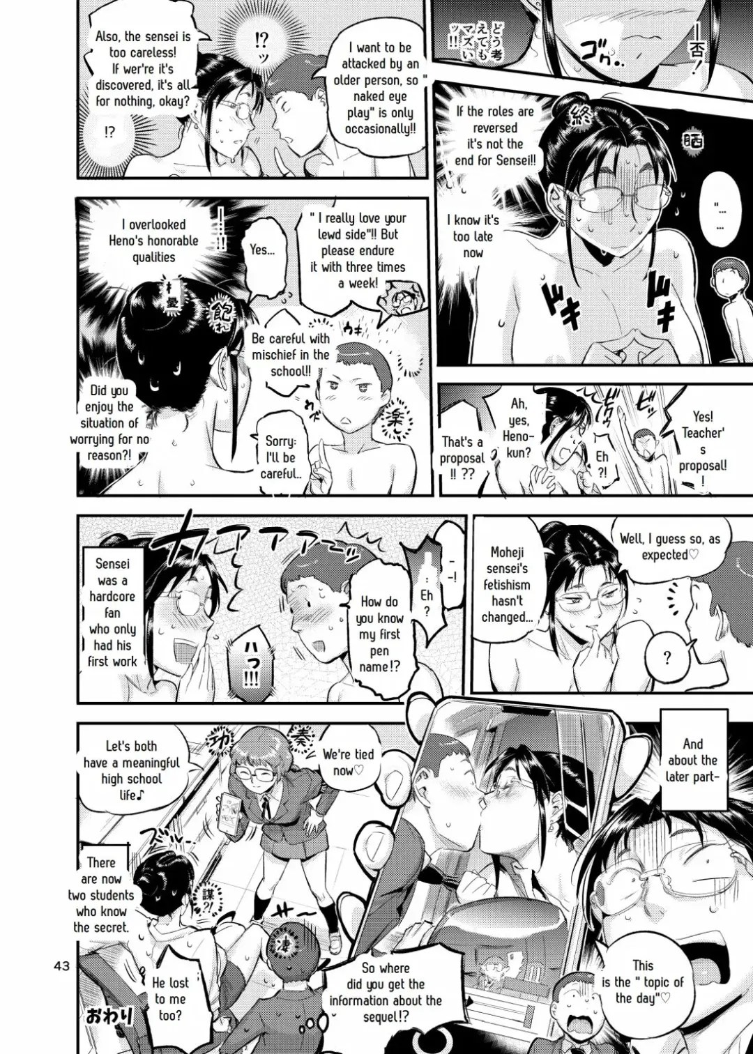 [O.p Com] Lifestyle Guidance Matsunoha is eating the students she glares at! O.p Com Fhentai - Page 44