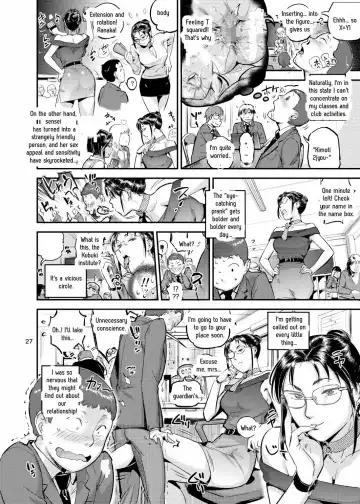 [O.p Com] Lifestyle Guidance Matsunoha is eating the students she glares at! O.p Com Fhentai - Page 28