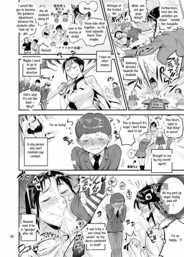 [O.p Com] Lifestyle Guidance Matsunoha is eating the students she glares at! O.p Com Fhentai - Page 40