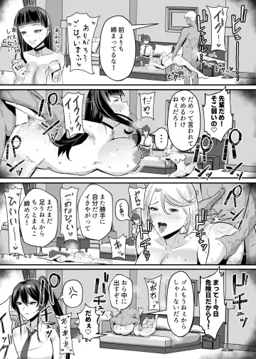 [Chinetsu] 屈服２〜風紀委員長は焦らされて壊されて…〜 Fhentai - Page 51