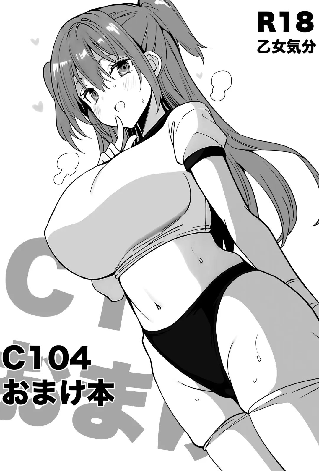 Read [Sansyoku Amido.] C104 Omakebon - Fhentai.net