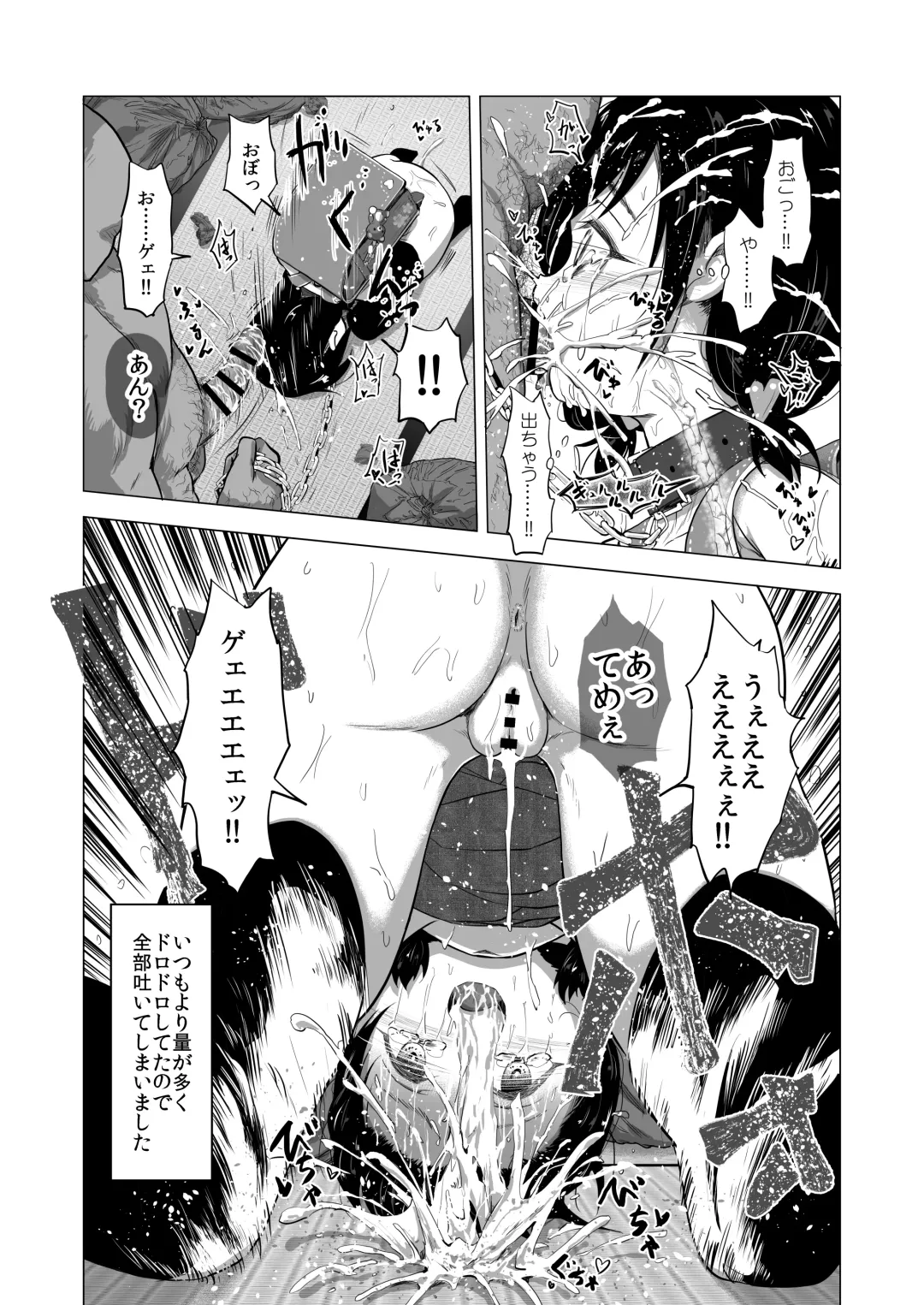 [Burodou] Suki na Danshi ga Ita kedo Shinjiteta Papa ni Rape Sarete Aka-chan ga Dekimashita - I had a boy I loved, but the daddy I trusted raped me and had a baby + Sonogo no Ohanashi Fhentai - Page 42