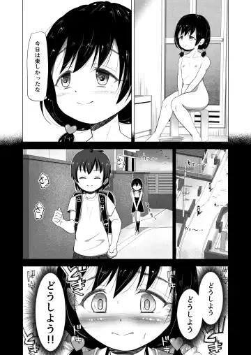 [Burodou] Suki na Danshi ga Ita kedo Shinjiteta Papa ni Rape Sarete Aka-chan ga Dekimashita - I had a boy I loved, but the daddy I trusted raped me and had a baby + Sonogo no Ohanashi Fhentai - Page 11
