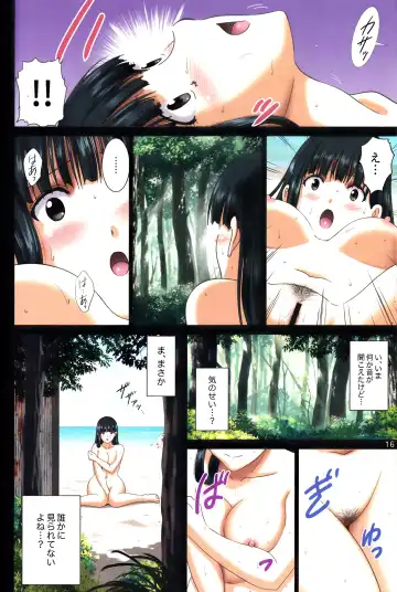 [Smac] Roshutsu Otome Chichi Comic "Oppai Koushi wa Natsu no Hamabe de Zenra to Danshi to Itazura to ~Tamiya Miyuki~" Fhentai - Page 15