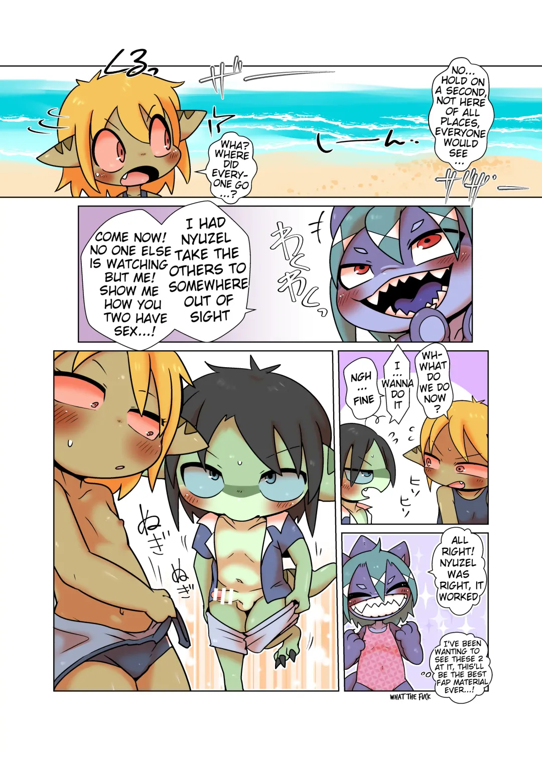 [Doro Doneru] Tany-chan and + 6 Fhentai - Page 13