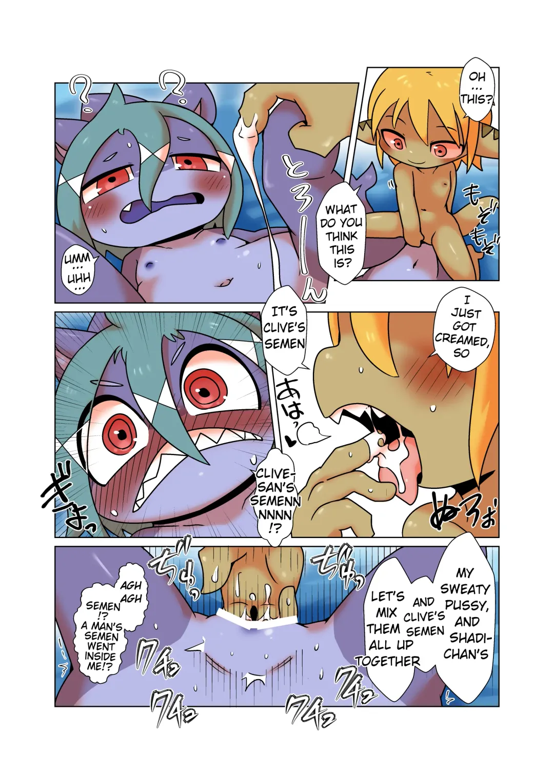 [Doro Doneru] Tany-chan and + 6 Fhentai - Page 20