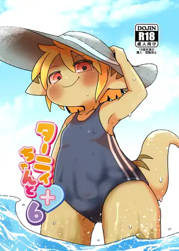 Read [Doro Doneru] Tany-chan and + 6 - Fhentai