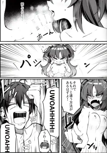 [Nak] Sensei! Kore wa " NTR" Jyanain Dakara Ne! Fhentai - Page 10