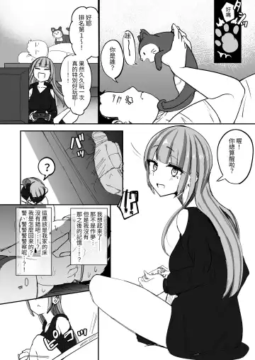 [Akiamare] Futanari JK Kaliemon-chan | 扶他JK佳理惠小萌 Fhentai.net - Page 42