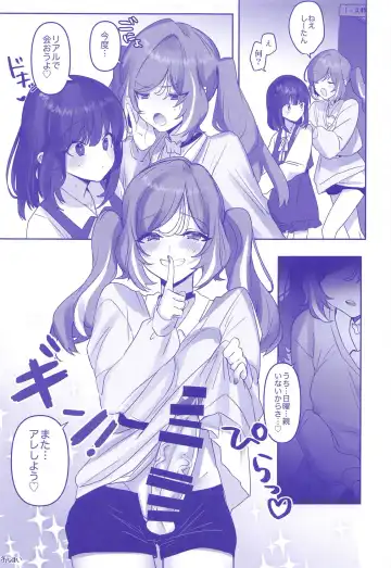 [Aono Keita] Metaverse Ecchi tte Kimochi Ii no? Fhentai - Page 20