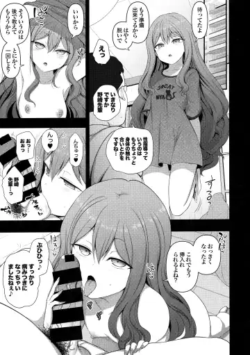 [Aiue Oka] -50on! (愛上陸)- 催眠性指導総集編1 Fhentai.net - Page 139