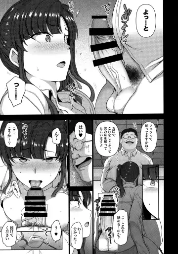 [Aiue Oka] -50on! (愛上陸)- 催眠性指導総集編1 Fhentai.net - Page 155