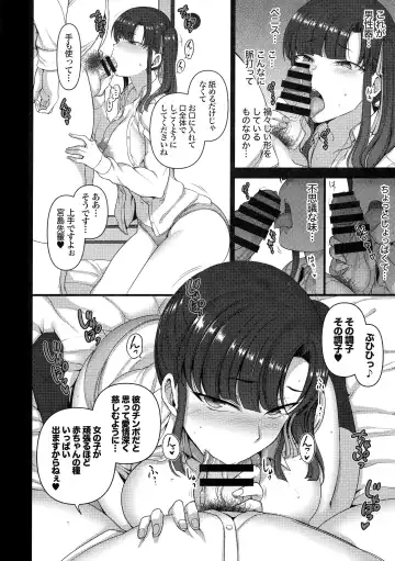 [Aiue Oka] -50on! (愛上陸)- 催眠性指導総集編1 Fhentai.net - Page 156