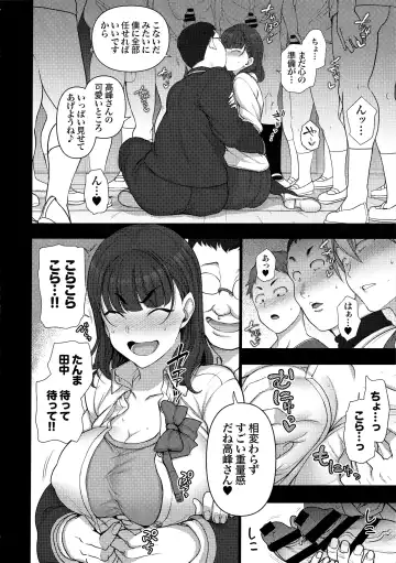 [Aiue Oka] -50on! (愛上陸)- 催眠性指導総集編1 Fhentai.net - Page 192