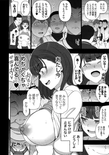 [Aiue Oka] -50on! (愛上陸)- 催眠性指導総集編1 Fhentai.net - Page 196