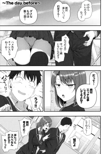 [Aiue Oka] -50on! (愛上陸)- 催眠性指導総集編1 Fhentai.net - Page 31