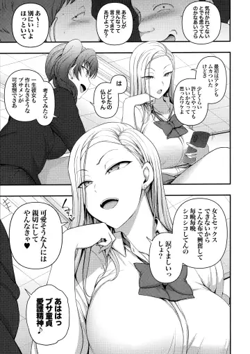 [Aiue Oka] -50on! (愛上陸)- 催眠性指導総集編1 Fhentai.net - Page 63