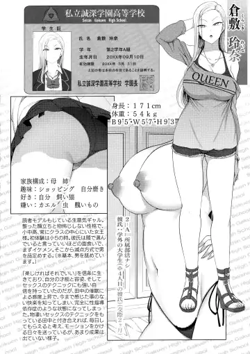 [Aiue Oka] -50on! (愛上陸)- 催眠性指導総集編1 Fhentai.net - Page 64