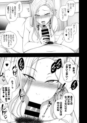 [Aiue Oka] -50on! (愛上陸)- 催眠性指導総集編1 Fhentai.net - Page 65