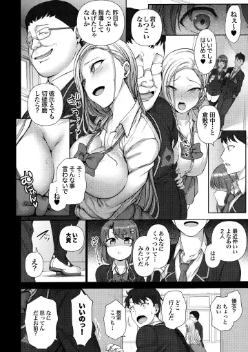 [Aiue Oka] -50on! (愛上陸)- 催眠性指導総集編1 Fhentai.net - Page 70