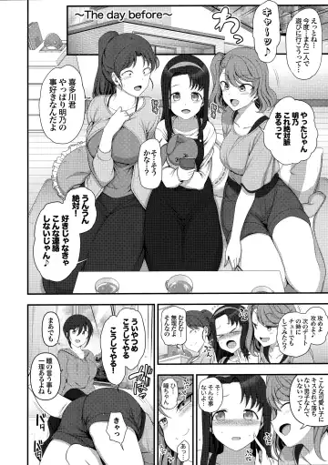 [Aiue Oka] -50on! (愛上陸)- 催眠性指導総集編1 Fhentai.net - Page 84