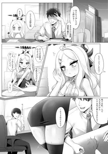 [Dsjglass] Atashi no Wagamama o Uketotte Kudasai Fhentai - Page 2