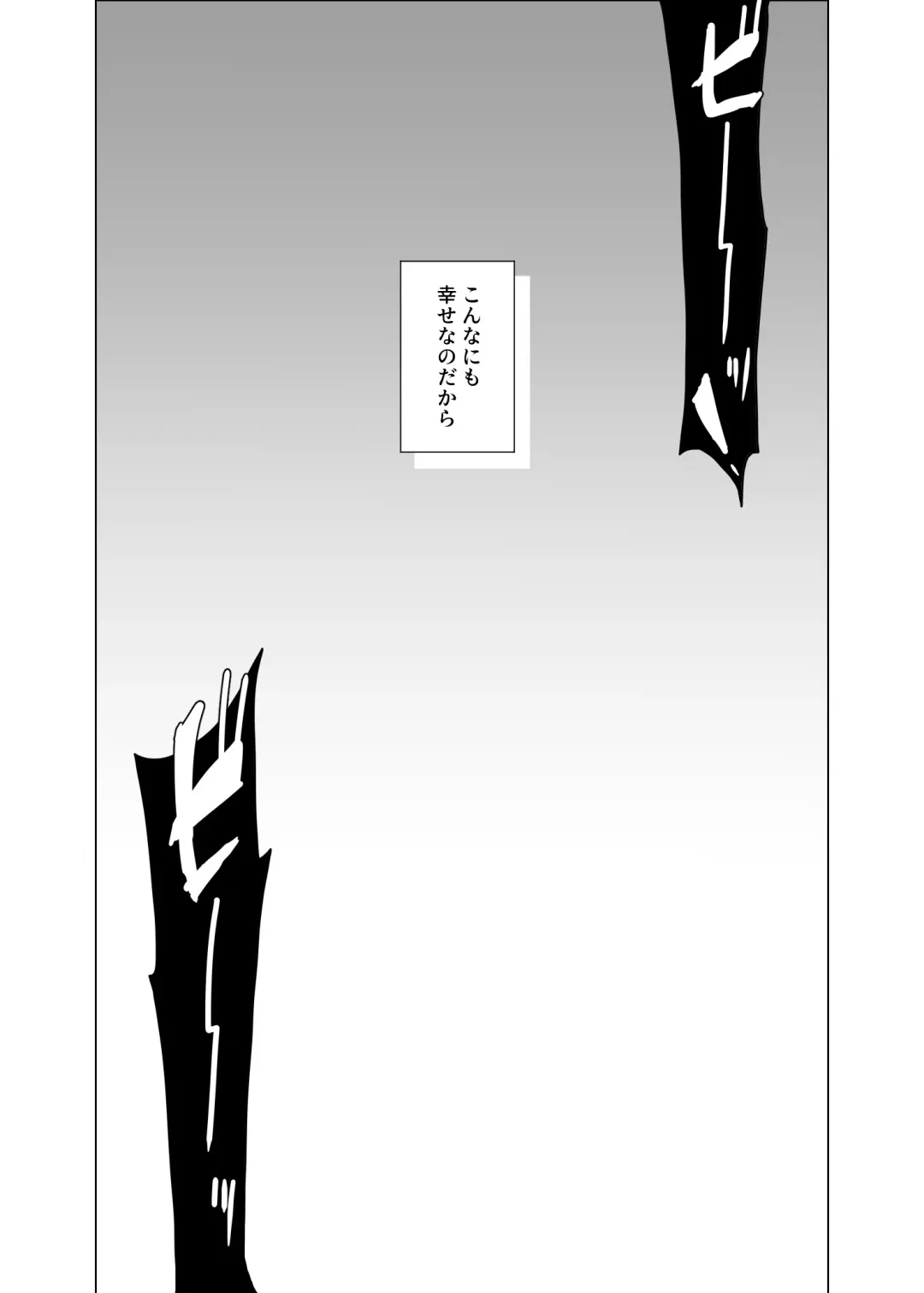 [Tanaka Decilitre] Joukyuu Seishi Chakushou Gimuka!? 4 ~Jimikei Joshi to Tanetsuke Namahame Seikyouiku Campaign!~ Fhentai - Page 106